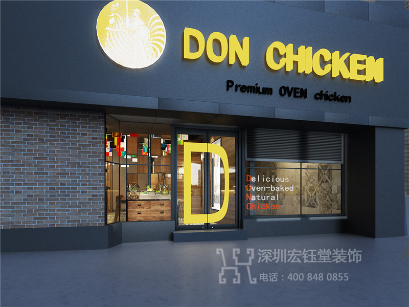 鄭州復古餐廳裝修-建業智慧港餐廳門頭設計效果圖