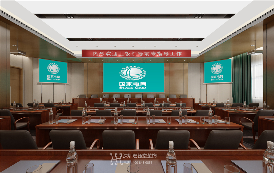 濟源國家電網(wǎng)政府辦公多功能廳裝修設(shè)計圖 濟源國家電網(wǎng)政府辦公多功能廳裝修設(shè)計圖