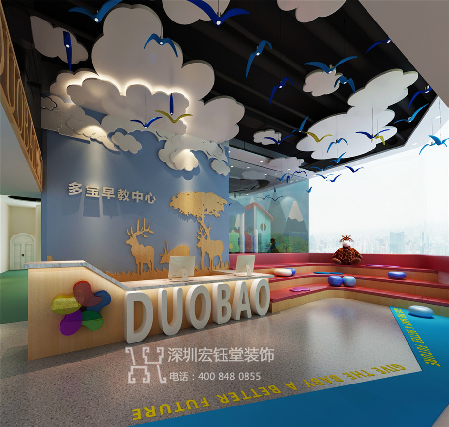 鄭州多寶早教中心接待大廳裝修設計方案