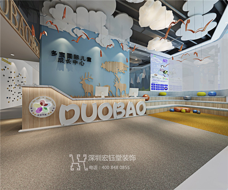鄭州多寶國際兒童成長中心大廳裝修設計效果圖