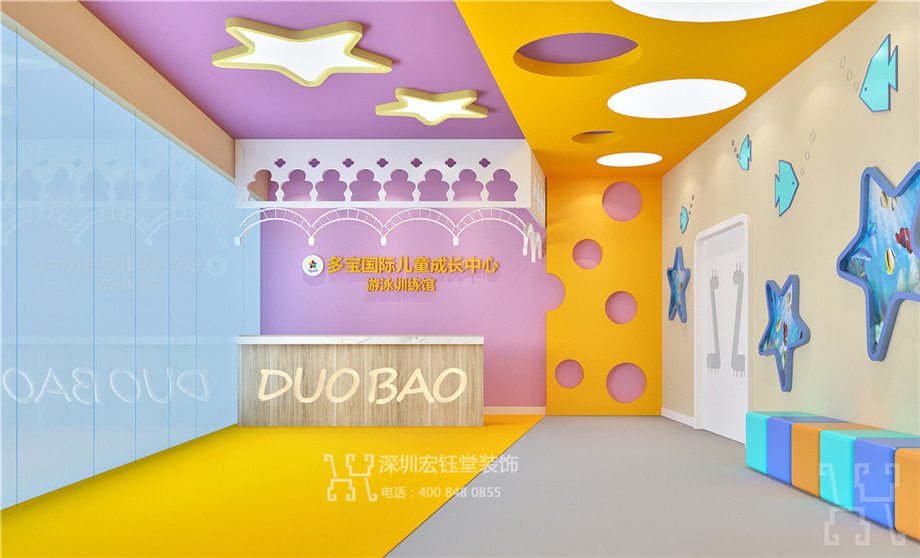 鄭州多寶早教中心游泳館裝修設計方案