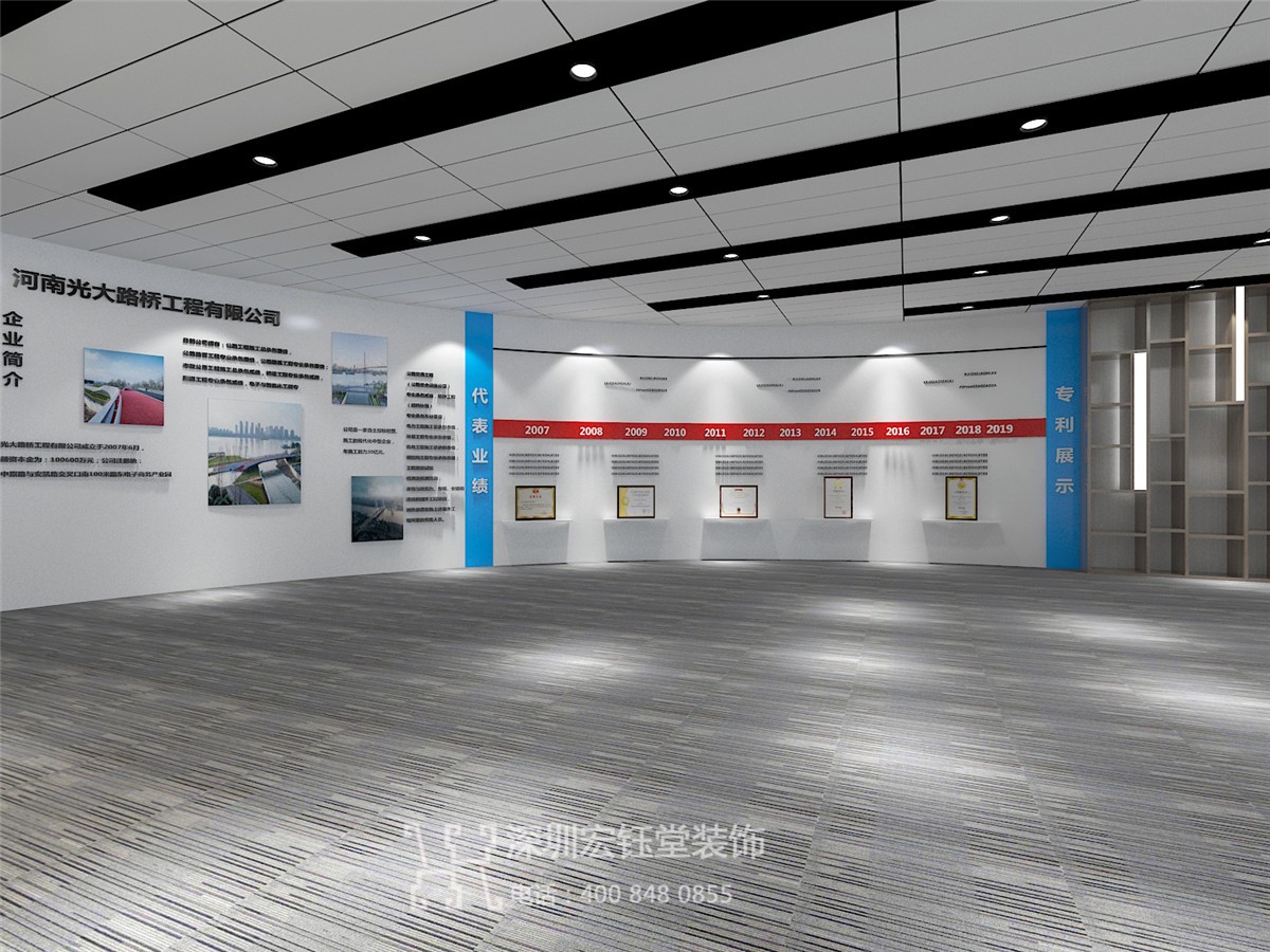 河南光大路橋工程有限公司企業(yè)展示墻設(shè)計方案 河南光大路橋工程有限公司企業(yè)展示墻設(shè)計方案