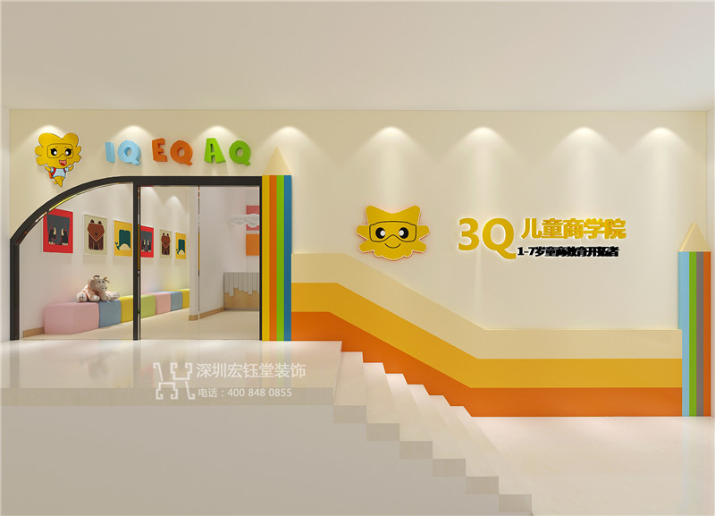 鄭州3Q兒童商學院門頭設計效果圖