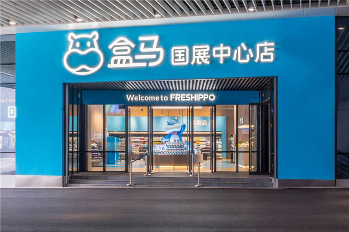 創新餐廳裝修   盒馬機器人主題餐廳裝修設計方案 創新餐廳裝修   盒馬機器人主題餐廳裝修設計方案