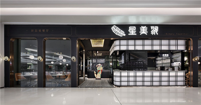 鄭州專業(yè)餐廳裝修公司推薦星美聚融合餐廳門頭裝修設(shè)計(jì) 鄭州專業(yè)餐廳裝修公司推薦星美聚融合餐廳門頭裝修設(shè)計(jì)