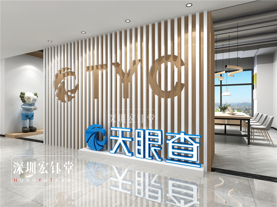 茶水吧裝修設計-天眼查河南總部辦公室裝修效果圖